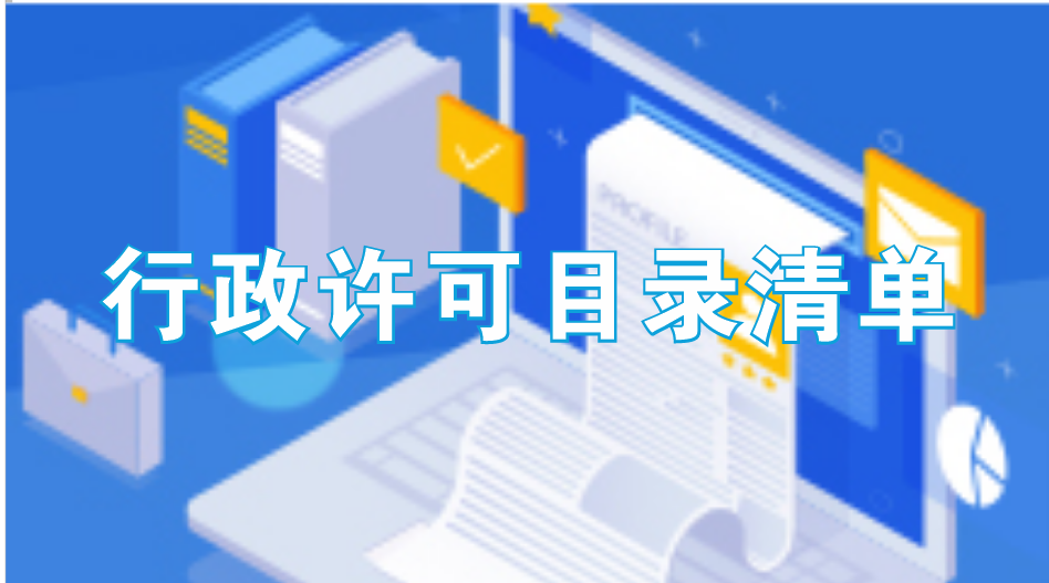 Ŀ¼嵥