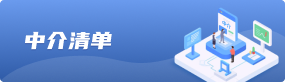 н嵥