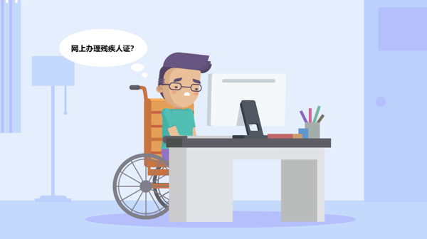 秒懂办事流程