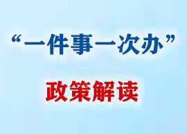 һ����һ�ΰ����߽��