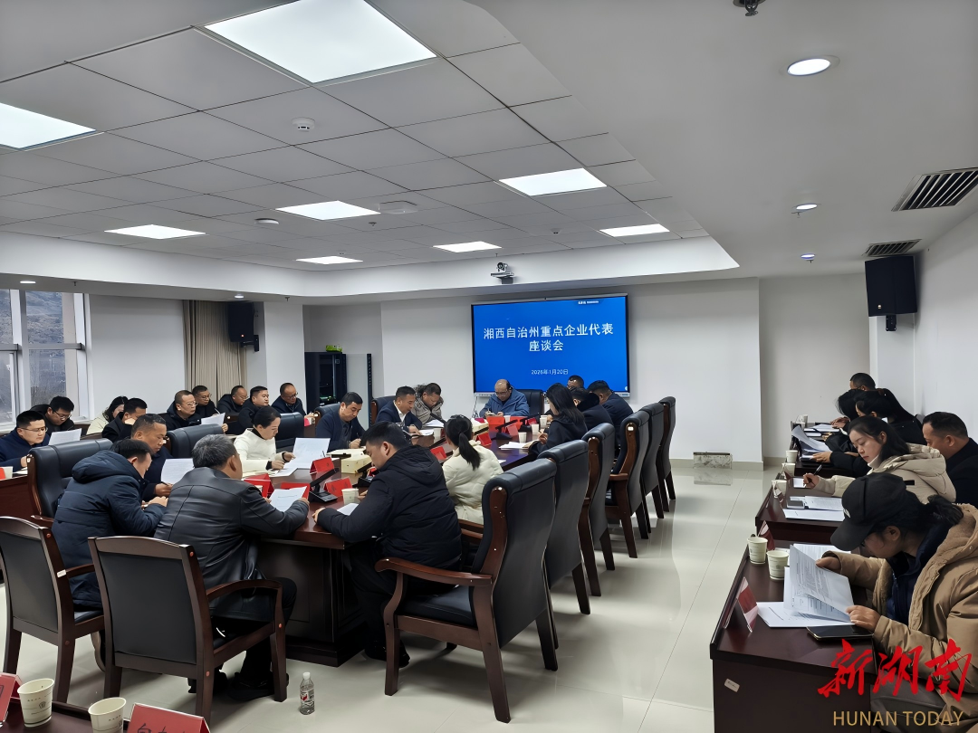 ������Ϊ�ص���ҵ���ϡ����ݱ��ϡ����ù�����ҵ���˲ŷ�չ����ɻ�����