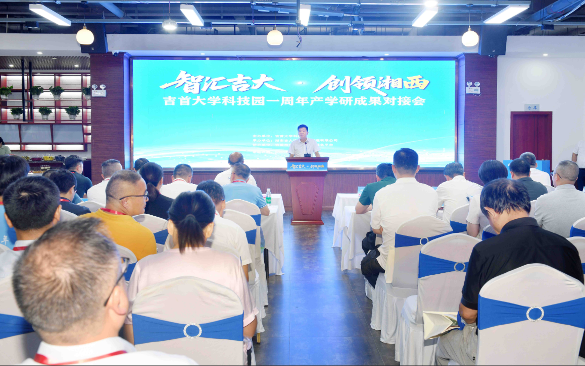 �ǻ㼪��・�������������״�ѧ�Ƽ�԰һ�����ѧ�гɹ��Խӻ�ɹ��ٰ�